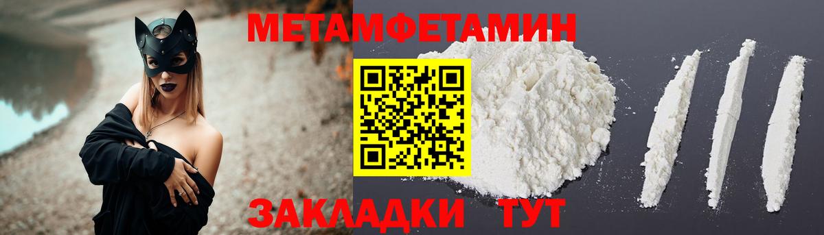 Старая Купавна  АМФ Premium  АМФЕТАМИН  АМФЕТАМИН  Вход с VPN 