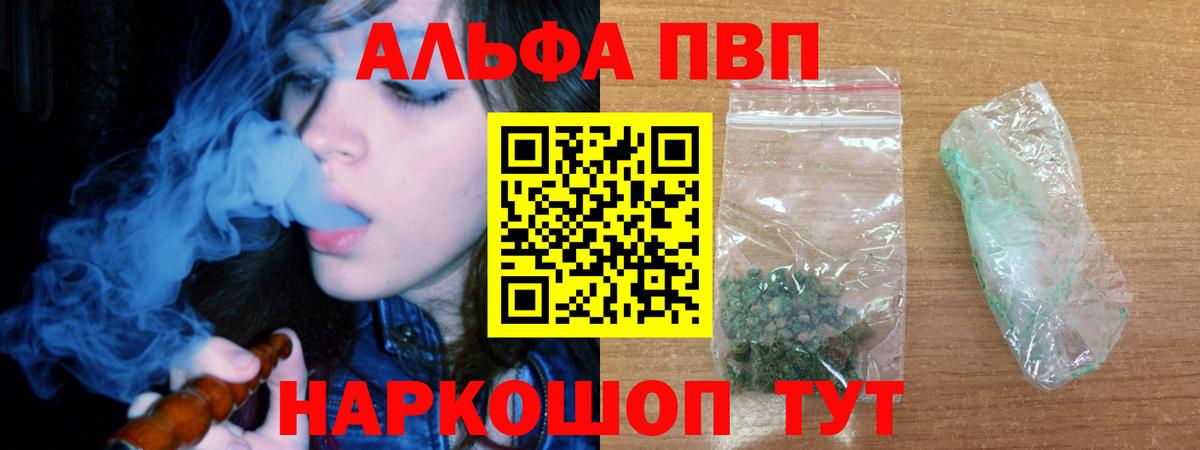 A PVP мука Старая Купавна