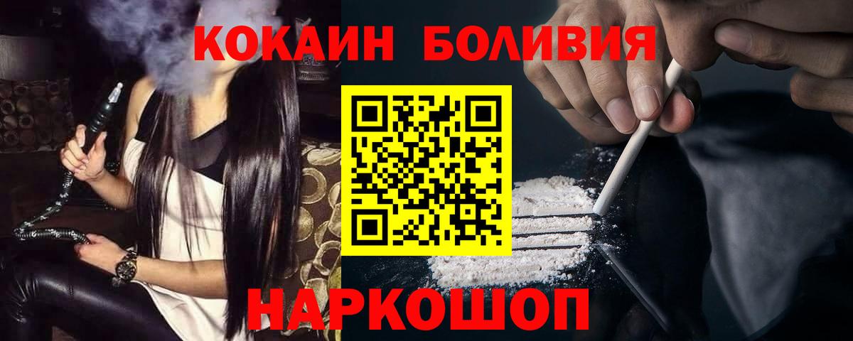 COCAIN VHQ Старая Купавна