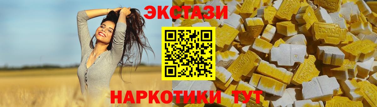 ЭКСТАЗИ Punisher Старая Купавна