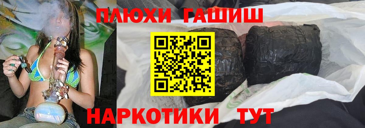 Гашиш 40% ТГК Старая Купавна