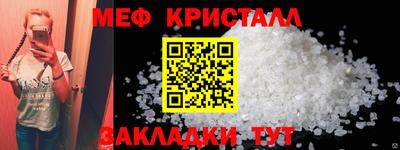 амф Обь