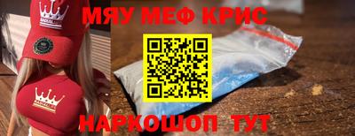 амф Обь