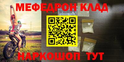 амф Обь