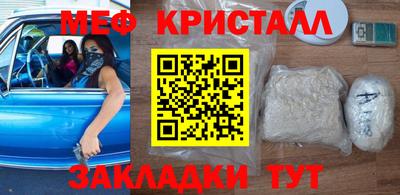 молекула духа Нягань
