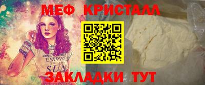 MESCALINE Обнинск