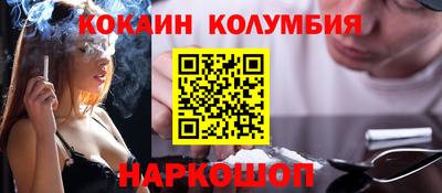 молекула духа Нягань