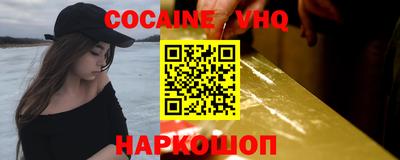амф Обь