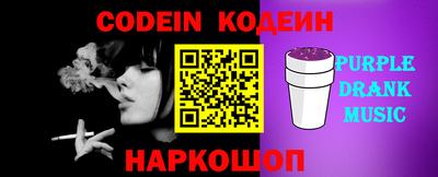 молекула духа Нягань