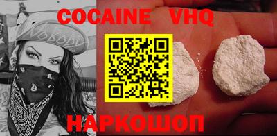 MESCALINE Обнинск
