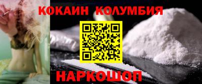 молекула духа Нягань