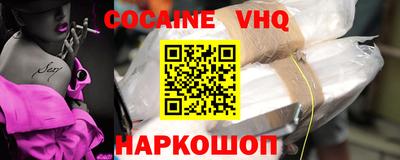 молекула духа Нягань