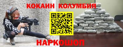 MESCALINE Обнинск