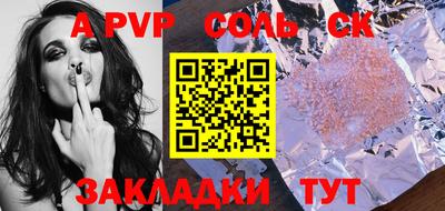 молекула духа Нягань