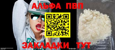 MESCALINE Обнинск