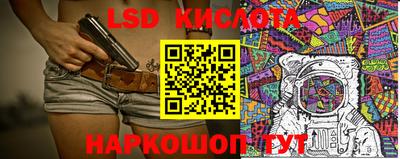 амф Обь