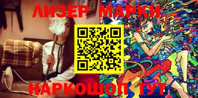 MESCALINE Обнинск