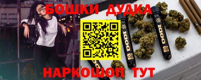MESCALINE Обнинск