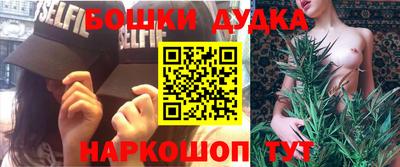 молекула духа Нягань