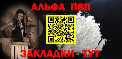 молекула духа Нягань