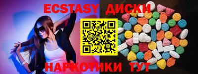 MESCALINE Обнинск