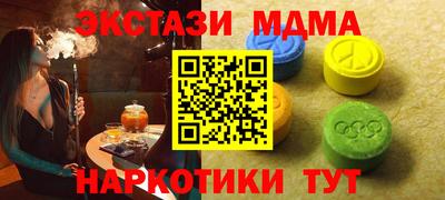 молекула духа Нягань