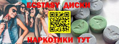 молекула духа Нягань
