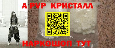 амф Обь