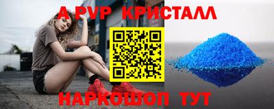молекула духа Нягань