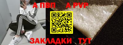 молекула духа Нягань
