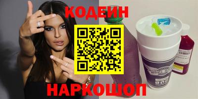 амф Обь