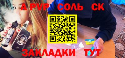 MESCALINE Обнинск