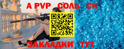 амф Обь
