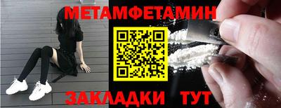 MESCALINE Обнинск