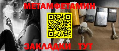 MESCALINE Обнинск
