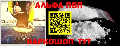 MESCALINE Обнинск