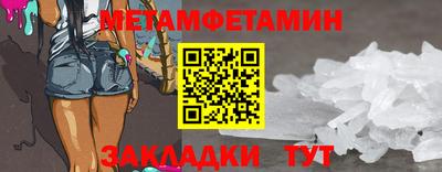 MESCALINE Обнинск