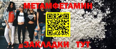 молекула духа Нягань