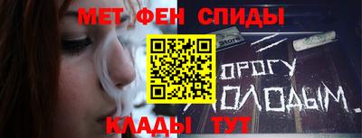 молекула духа Нягань
