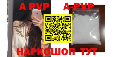 амф Обь