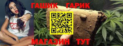 амф Обь