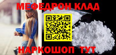 амф Обь