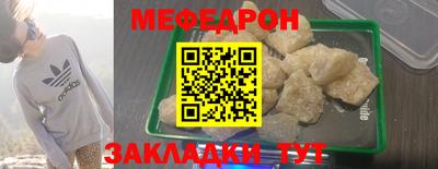 молекула духа Нягань