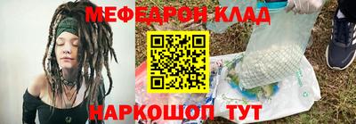 молекула духа Нягань