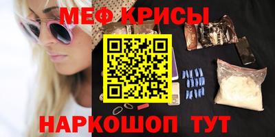 MESCALINE Обнинск