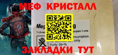 молекула духа Нягань