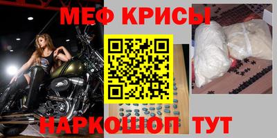 MESCALINE Обнинск