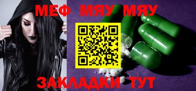 MESCALINE Обнинск