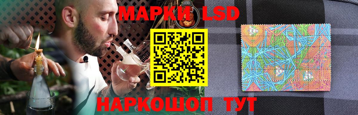 LSD-25 экстази ecstasy  Вход с VPN  Старая Купавна 