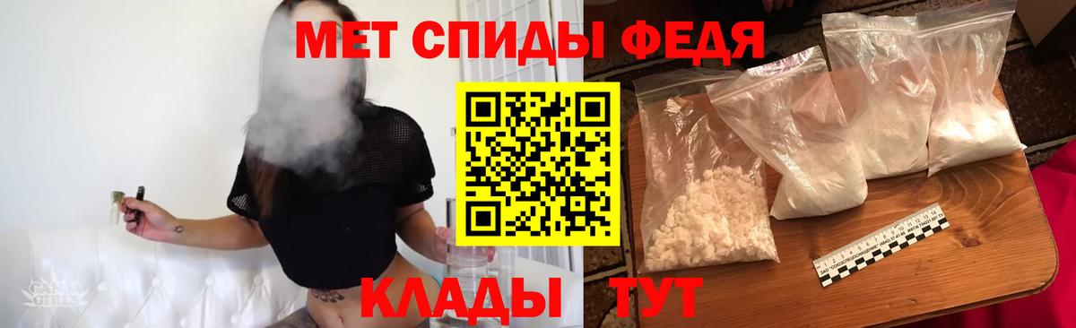Старая Купавна  Метамфетамин мет  Вход с VPN 